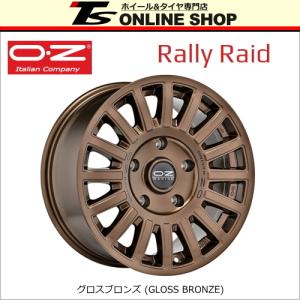 OZ RACING Rally Raid 8.0J-17インチ (35) 5H/PCD112 GBR ホイール１本 OZレーシング ラリーレイド