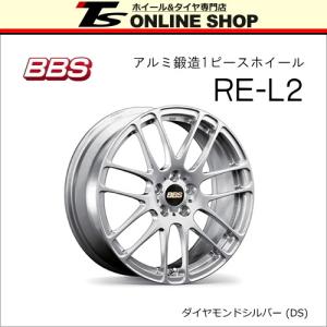 BBS RE-L2 5.0J-15インチ (43) 4H/PCD100 DS ホイール１本 BBS正規取扱店 RE5032｜topstone-bf