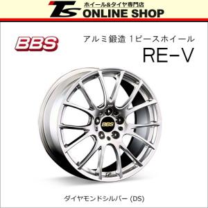 BBS RE-V 8.0J-18インチ (43) 5H/PCD114.3 DS ホイール１本 BBS正規取扱店 RE057｜topstone-bf