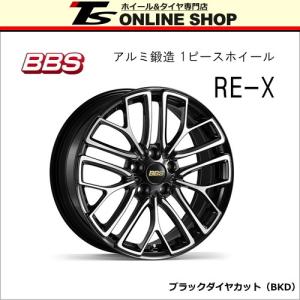 BBS RE-X 11.5J-21インチ (38) 5H/PCD120 BKD ホイール１本 BBS正規取扱店 RE-X012｜topstone-bf