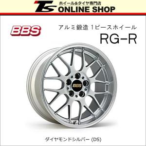 BBS RG-R 8.0J-18インチ (50) 5H/PCD112 DS ホイール１本 BBS正規取扱店 RG791