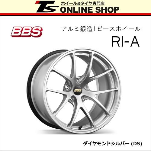 BBS RI-A 9.5J-18インチ (27) 5H/PCD120 DS ホイール１本 BBS正規...