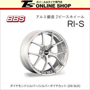 BBS RI-S 10.0J-20インチ (38) 5H/PCD112 DS-SLD ホイール１本 BBS正規取扱店 RI-S014｜topstone-bf