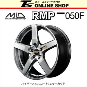 MID RMP 050F 7.0J-17インチ (40) 5H/PCD114.3 ハイパーメタルコート/ミラーカット ホイール１本 マルカサービス正規取扱店｜topstone-bf