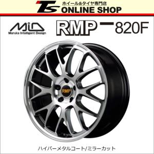 MID RMP 820F 7.0J-18インチ (48) 5H/PCD114.3 ハイパーメタルコート/ミラーカット ホイール１本 マルカサービス正規取扱店｜topstone-bf