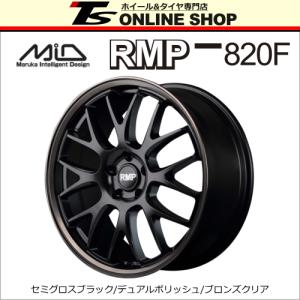 MID RMP 820F 7.0J-18インチ (55) 5H/PCD114.3 SGBK/ブロンズクリア ホイール4本セット マルカサービス正規取扱店｜topstone-bf