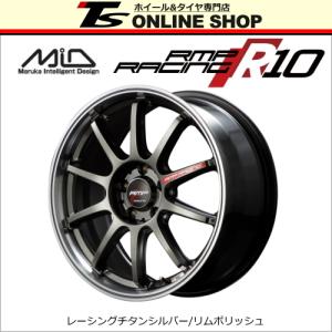 MID RMP RACING R10　7.5J-18インチ (50) 5H/PCD100 レーシングチタンシルバー/リムポリッシュ ホイール4本セット アールエムピーレーシング｜topstone-bf