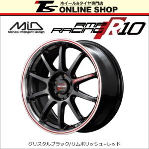 MID RMP RACING R10　8.5J-18インチ (45) 5H/PCD120 クリスタルブラック/リムポリッシュ+レッド ホイール１本 アールエムピーレーシング｜topstone-bf