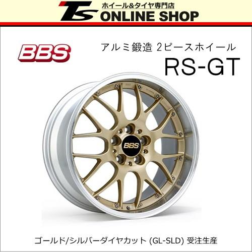 BBS RS-GT 7.5J-17インチ (48) 5H/PCD100 GL-SLD ホイール１本 ...