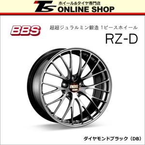 BBS RZ-D 8.5J-19インチ (43) 5H/PCD114.3 DB ホイール１本 BBS正規取扱店 RZ017