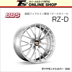 BBS RZ-D 9.5J-19インチ (45) 5H/PCD120 DS ホイール１本 BBS正規取扱店 RZ003｜topstone-bf