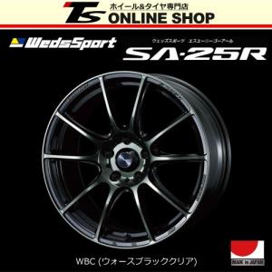 WedsSport SA-25R 5.0J-15インチ (45) 4H/PCD100 WBC ホイール１本 ウェッズスポーツ SA25R ウェッズ正規取扱店｜topstone-bf