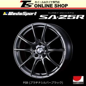 WedsSport SA-25R 8.5J-18インチ (50) 5H/PCD114.3 PSB ホイール１本 ウェッズスポーツ SA25R ウェッズ正規取扱店｜topstone-bf