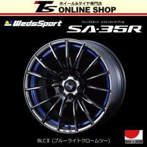 TSオンラインSHOP - 単品（1本〜）（SA-35R）｜Yahoo!ショッピング