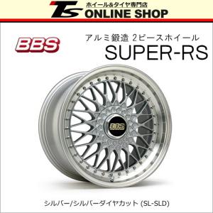 BBS SUPER-RS 8.5J-20インチ (32) 5H/PCD120 SL-SLD ホイール１本 BBS正規取扱店 RS556｜topstone-bf