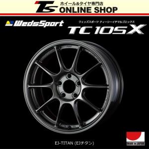 WedsSport TC105X 7.0J-16インチ (43) 4H/PCD100 EJチタン ホイール4本セット ウェッズスポーツ ウェッズ正規取扱店