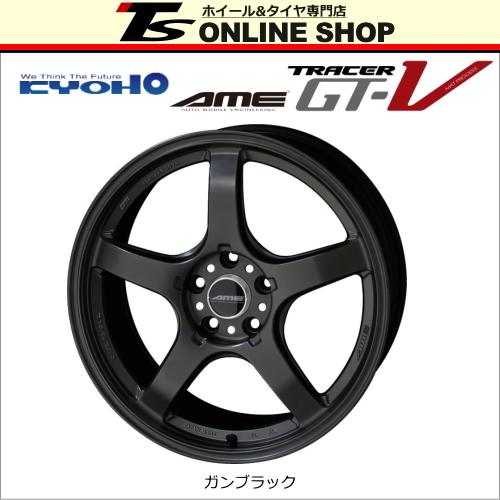 KYOHO AME TRACER GT-V 8.5J-18インチ (38) 5H/PCD100 ガン...