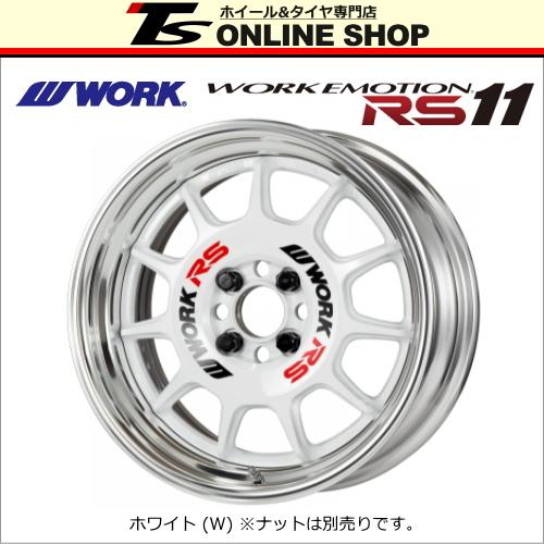 4本ご注文でセンターキャップ付属 WORK エモーション RS11 10.5J-17インチ ホワイト...