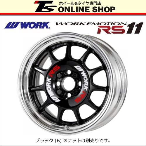 4本ご注文でセンターキャップ付属 WORK エモーション RS11 7.0J-17インチ ブラック ...