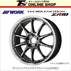 4本ご注文でセンターキャップ付属 WORK エモーション ZR10 8.5J-19インチ (38) 5H/PCD114.3 GTKRC ホイール4本セット ワーク EMOTION ズィーアールテン｜TSオンラインSHOP