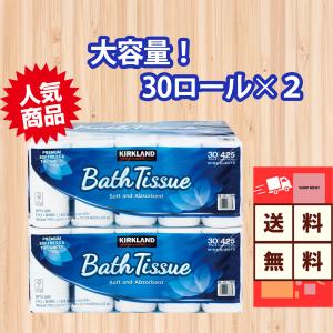 コストコ トイレットペーパー６０ロール 大容量 送料無料 カークランド BathTissue バスティッシュ｜topstorent