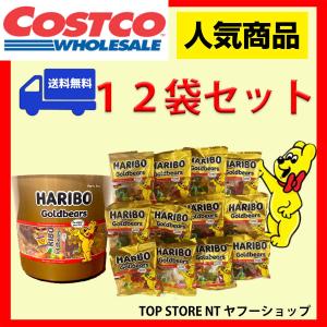 ヤンヤンつけボー チョコ ( 48g*10コセット ) チョコレート