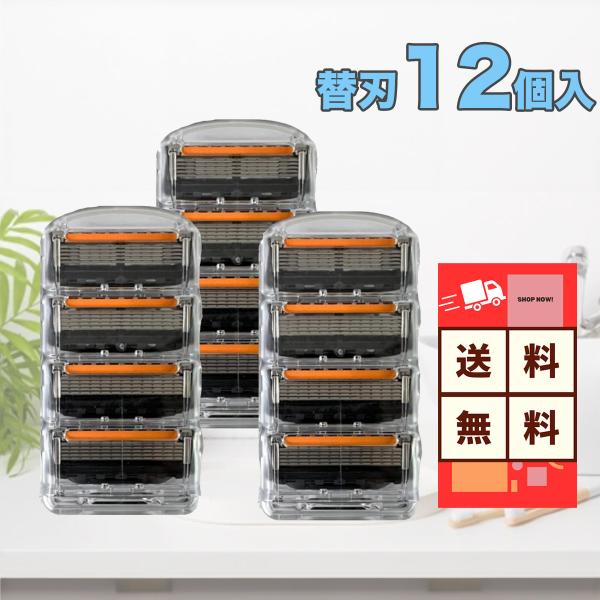 ジレット プログライド 5+1 正規品 替刃3ケース（12個） マニュアル フレックスボール 5枚刃...