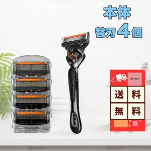【新品未使用】Gillette PROGLIDE 5+1 替え刃 20個入り P&G ジレット プログライド 5+1 正規品 替刃5ケース (20個セット