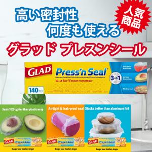 コストコ グラッド プレスンシール フードラップ 3本 350086