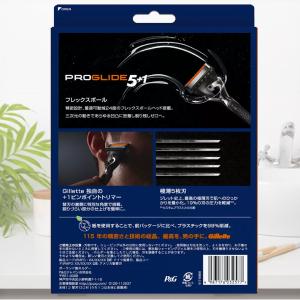 ジレット プログライド 5+1 本体1本 ホル...の詳細画像2
