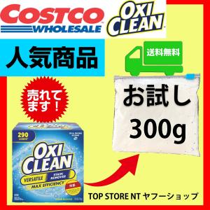 コストコ オキシクリーン 300g 漂白剤 送料無料｜TOP STORE NTヤフーショップ