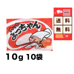 よっちゃん カットよっちゃんイカ 20袋 まとめ買い 駄菓子 個包装 2026