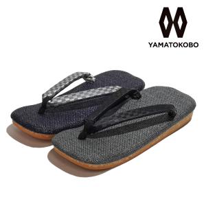 大和工房 雪駄 メンズ おしゃれ 紺 ネイビー グレー 草履 下駄 日本製