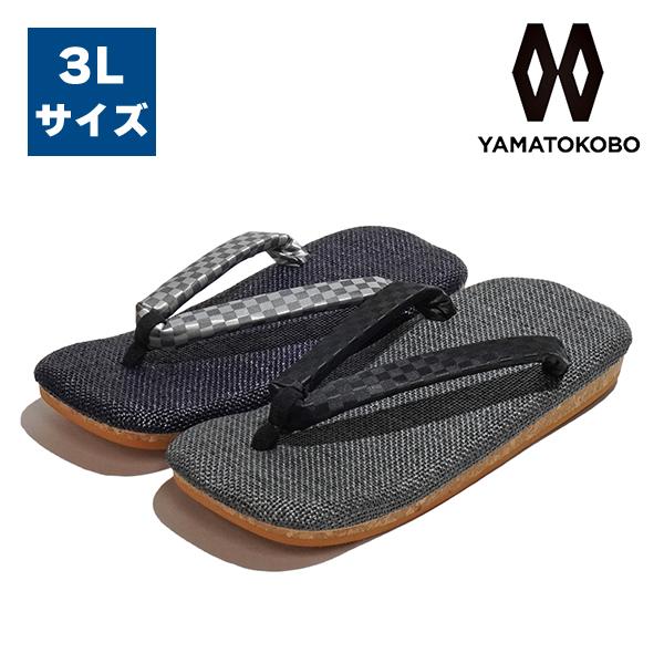 雪駄 サンダル 大和工房 ラタンメッシュ 市松 H525 グレー ネイビー 日本製 MADE IN ...