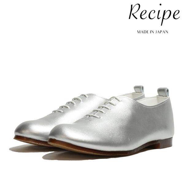 レシピ 靴 Recipe 軽量 柔らかい革 RP-201 レースアップ SILVER 本革 レザー ...