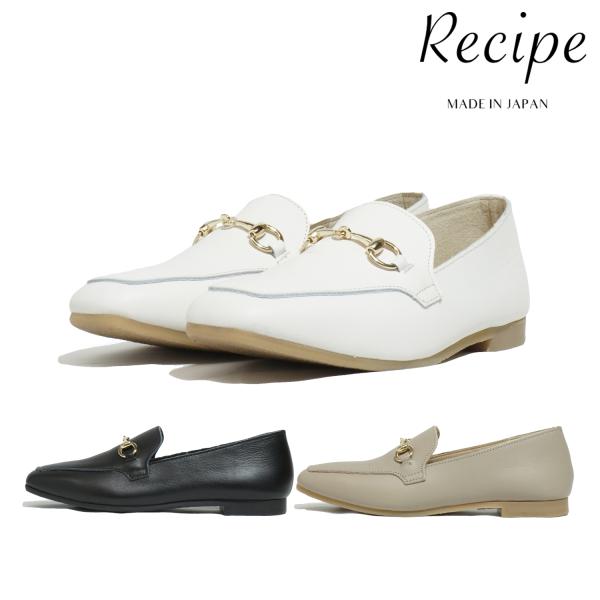 レシピ 靴 Recipe 軽量 柔らかい革 上品 オフィス RP-272 ビットローファー BLAC...