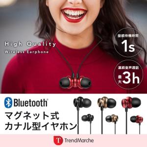 bluetooth イヤホン カナル型 iPhone11 Pro Max iPhone X iPhone10 iPhone8 plus iPhone7 スマホ マグネット ブルートゥース イヤホン ヘッドホン ジム「meru2」