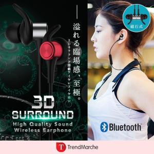 bluetooth イヤホン カナル型 ワイヤレスイヤホン iPhone12 iPhone11 Pro Max iPhone X iPhone10 iPhone8 plus  スマホ アンドロイド 高音質「meru2」