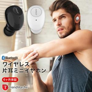 bluetooth イヤホン ワイヤレス 片耳 高音質 iPhone12 iPhone11 iphoneX スマホ ブルートゥース USB充電 イヤホンマイク 防汗 音楽 ジム ランニング 「meru2」