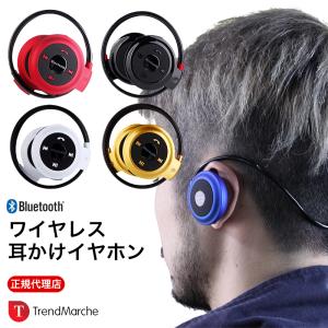 bluetooth イヤホン ワイヤレスイヤホン iPhone12 iPhone11 Pro Max iPhone X iPhone10 iPhone8 plus  スマホ ブルートゥース 高音質 ヘッドホン「meru2」