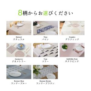 テーブルクロス Lサイズ ビニール おしゃれ ...の詳細画像3