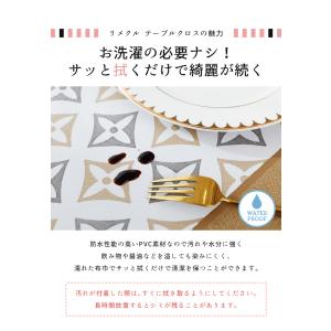 テーブルクロス Mサイズ ビニール おしゃれ ...の詳細画像4