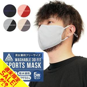 ユニクロ ALRism＋高性能不織布フィルター内臓 エアリズム3Dマスク