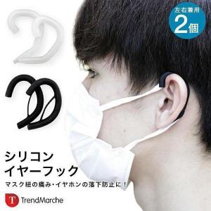 イヤホン イヤーフックのランキングtop100 人気売れ筋ランキング Yahoo ショッピング