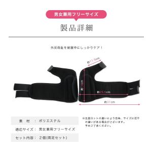 外反母趾 サポーター 対策 フットケア 両足セ...の詳細画像5
