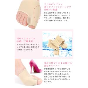 外反母趾 サポーター 親指 靴下 薄型 シリコ...の詳細画像4