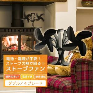 ストーブ ファン ツインファン ツイン エコファン