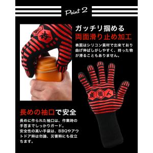 耐熱グローブ 耐熱手袋 バーベキュー ミトン ...の詳細画像2
