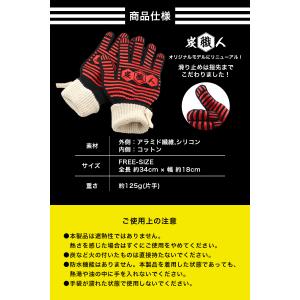 耐熱グローブ 耐熱手袋 バーベキュー ミトン ...の詳細画像5