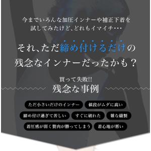 加圧インナー レディース 加圧タンクトップ 女...の詳細画像5